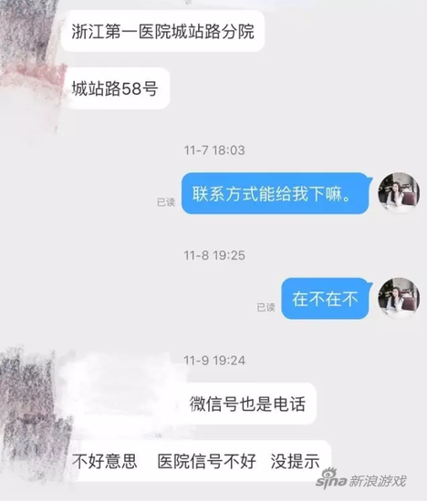 阿怡捐10万救助白血病粉丝：希望你好起来！