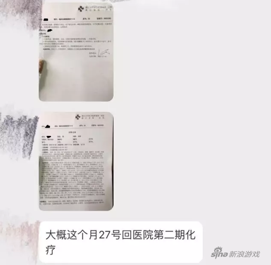 阿怡捐10万救助白血病粉丝：希望你好起来！