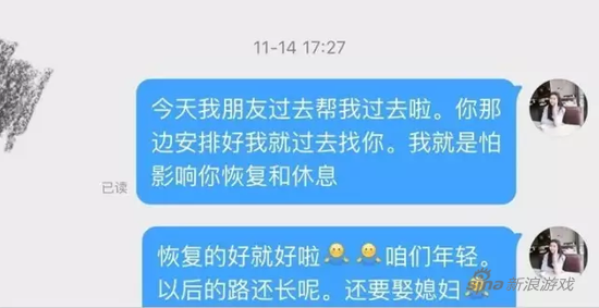 阿怡捐10万救助白血病粉丝：希望你好起来！