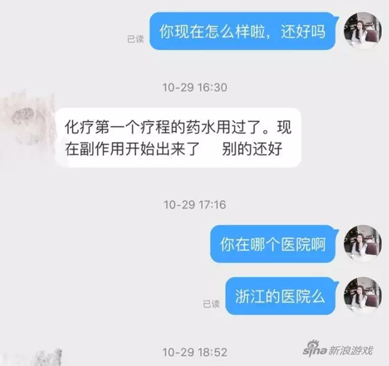 阿怡捐10万救助白血病粉丝：希望你好起来！