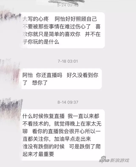 阿怡捐10万救助白血病粉丝：希望你好起来！