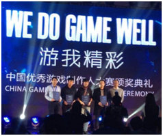 奇光影业合伙人张敏领奖