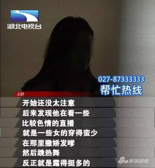 女主播涉黄1小时赚16万 当众脱衣画面不堪入目