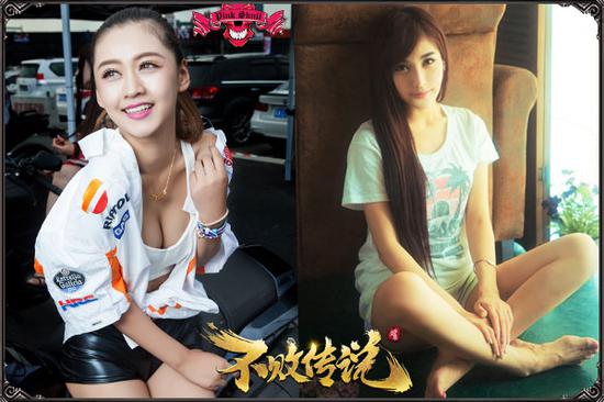 家族女神