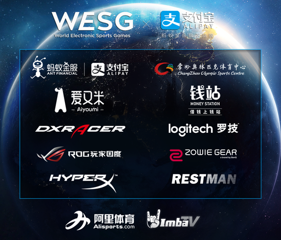 ֧����WESG2016ȫ���ܾ���ϵ������Ƭ֮Maruƪ