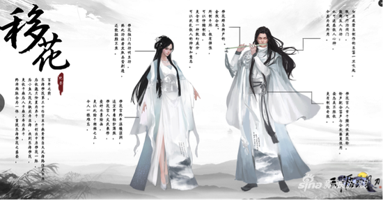 2017天刀大计划发布:八荒聚力筑国风 一波才动