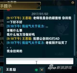 王思聪让PDD回IG打ADC PDD回应怕是要拉闸