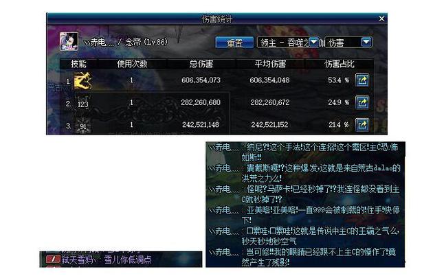 DNF光兵装备选择推荐 DNF新版本光兵速成攻