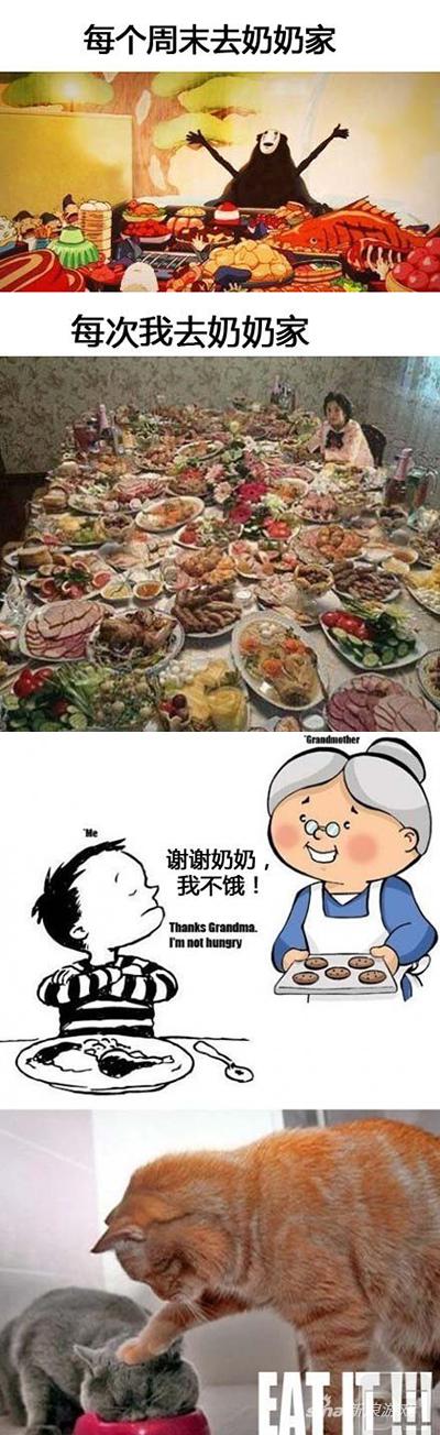 每次我去奶奶家时