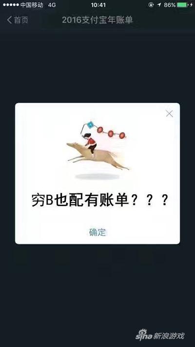 我还以为只有我收到这个，吓死我了