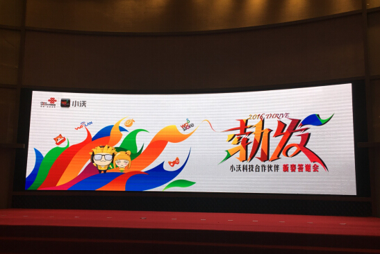 乐视游戏中心手机版获小沃科技优质渠道奖_产