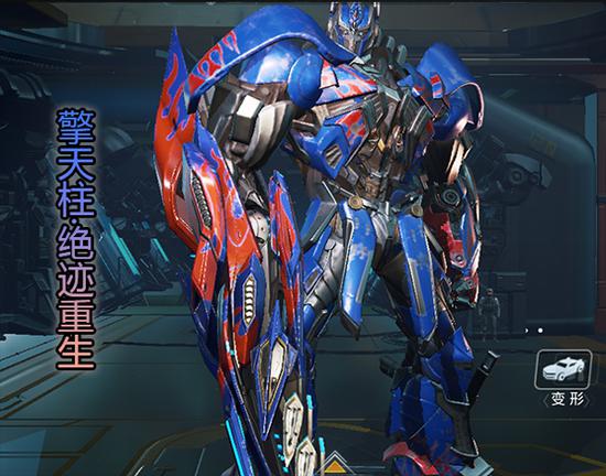 变形金刚角色解读-擎天柱绝迹重生篇