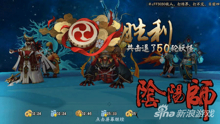 阴阳师新版本阴界之门阵容搭配推荐_手游_新