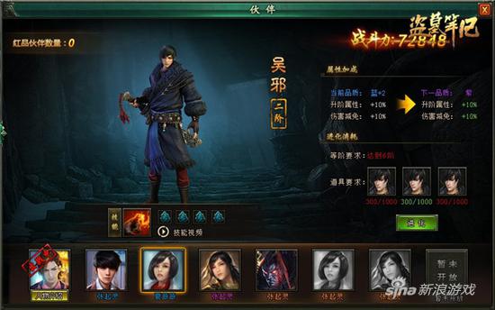 进化后张起灵伙伴技能(设计稿仅供参考)