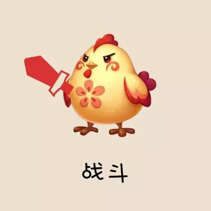 《梦幻西游手游》超级神鸡技能怎么样_手游_新浪游戏_新浪网