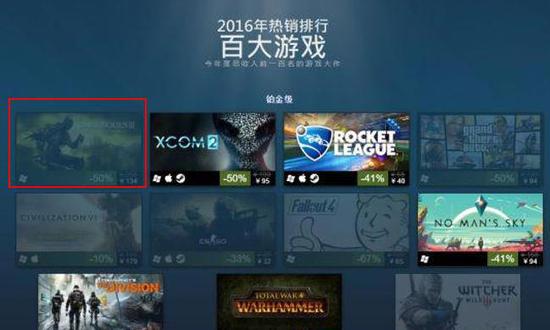 Steam畅销榜截图