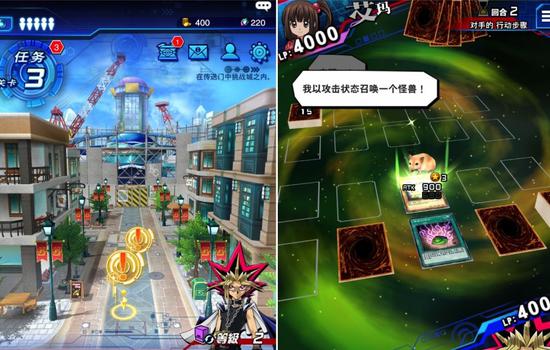 游戏王：决斗连线