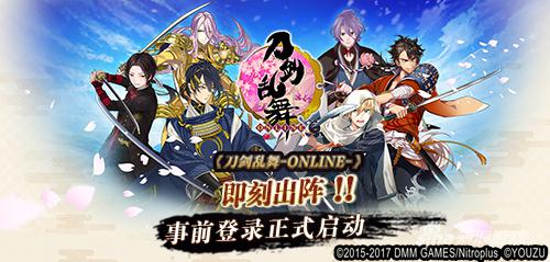 图8事前登录正式ynfc
