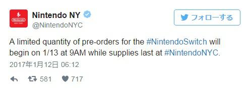 任天堂Switch明日将开始限量预约 明日直播开启