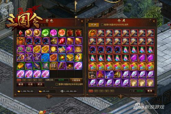 群雄逐鹿乱世 萌乐网《三国令》X级玩法前瞻