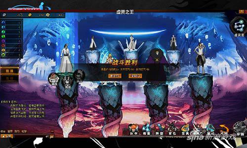 二次元动漫 1k2k《死神狂潮》虚灵之王解析