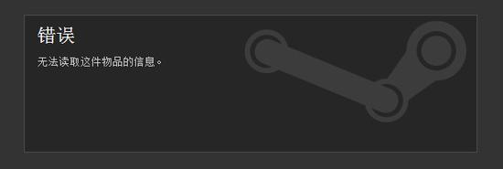 目前Steam商店已经搜索不到该游戏