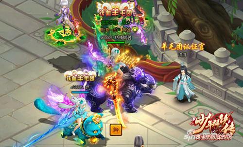 杨洋亲手设计 《少年群侠传》专属坐骑侍宠上线