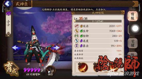 阴阳师黑童子阵容怎样搭配