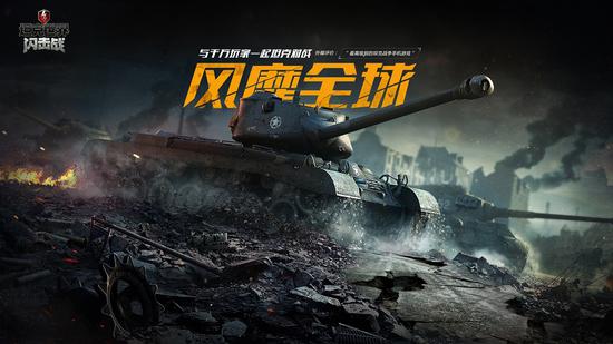 风风靡全gfi