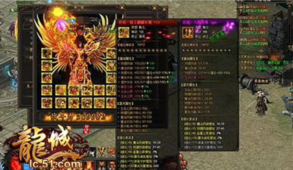 战力觉醒  51《龙城》器灵系统大展神威