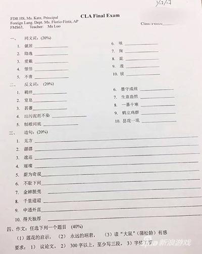 英语国家人口_英语八级的中国人和地道的美国人谁英语好(2)