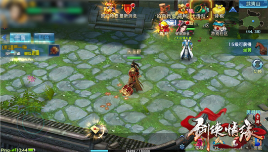 剑侠情缘手游回归称号如何获得_手游