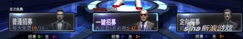 我去玩《NBA范特西》欲与乔丹争高低