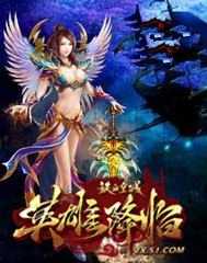 谁又技高一筹?  51《铁血皇城》铁三角重出江湖！