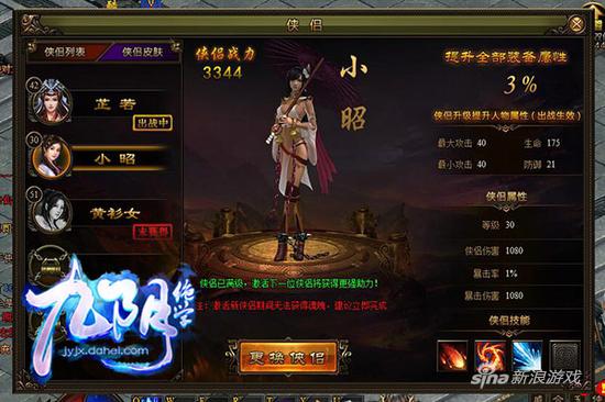 大黑游戏《九阴绝学》突破自我