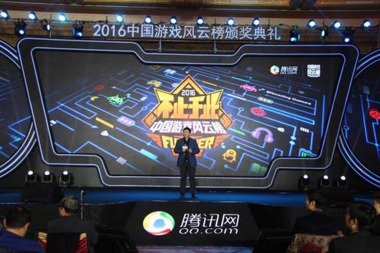 2016中国游戏风云榜主持人BBC