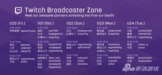 Twitch2017̨չʵ
