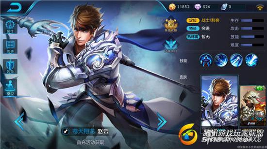 王者荣耀诸葛亮搭配哪些英雄比较好