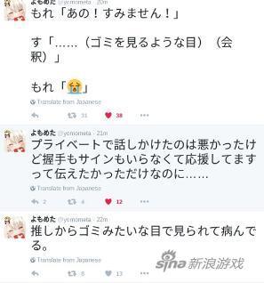 阿宅的推特