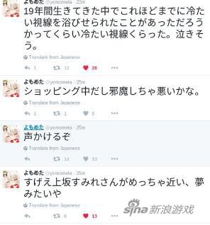 阿宅的推特