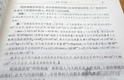 曲姓人口_郭姓有多少人口 郭姓起源及分布(3)