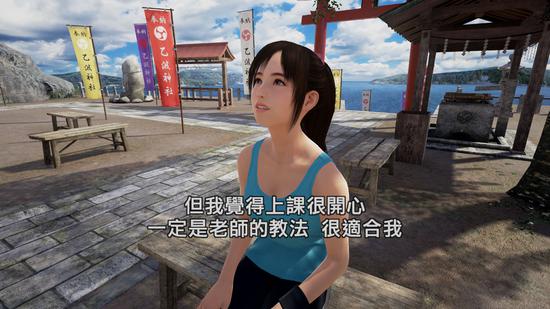 PSVR独占，2017年春天推出繁体中文版