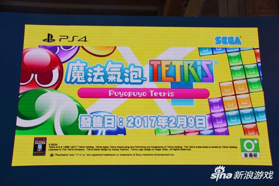 2月9日推出PS4繁体中文版，