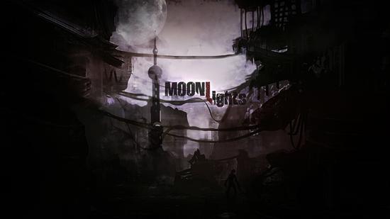 《moonlights》带你体验中国版“行尸走肉”