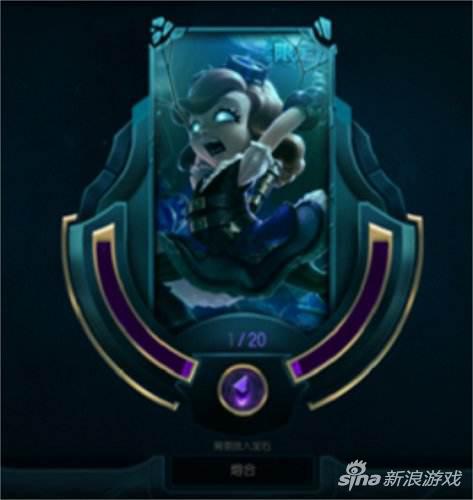 LOL英雄联盟海克斯宝石怎么合成