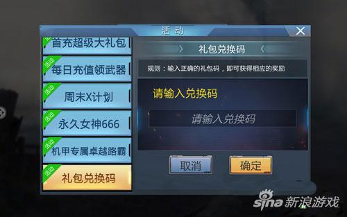 再续前缘之情缘再续手游