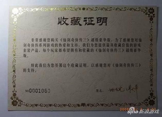 雷到内外均焦！让这些神奇的手办帮你驱驱邪吧