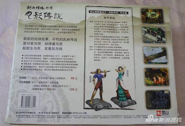 雷到内外均焦！让这些神奇的手办帮你驱驱邪吧