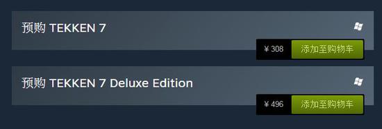 Steam预售价