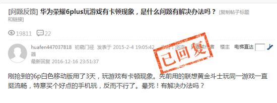 华为手机玩游戏测试:卡不卡玩家心里最清楚_产